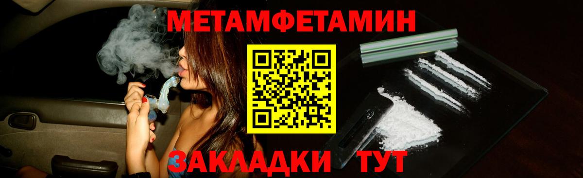 Кумертау  АМФЕТАМИН  ссылка на мегу как зайти  Amphetamine Premium  Вход с VPN  Amphetamine 
