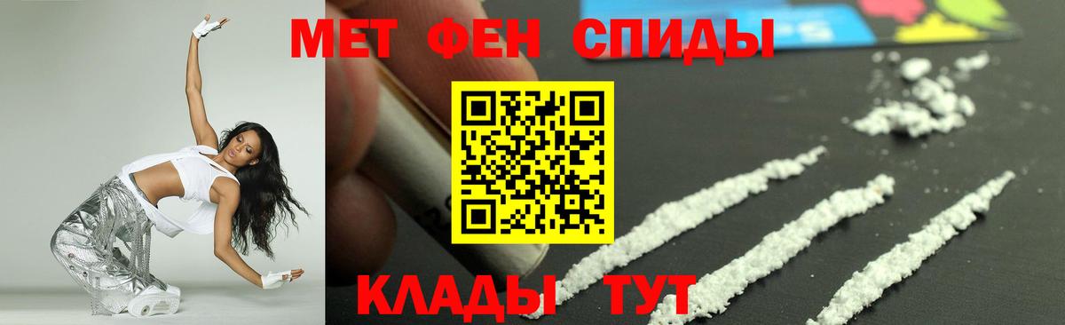 АМФЕТАМИН VHQ Кумертау