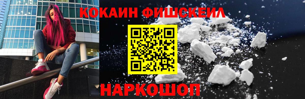 КОКАИН 98% Кумертау