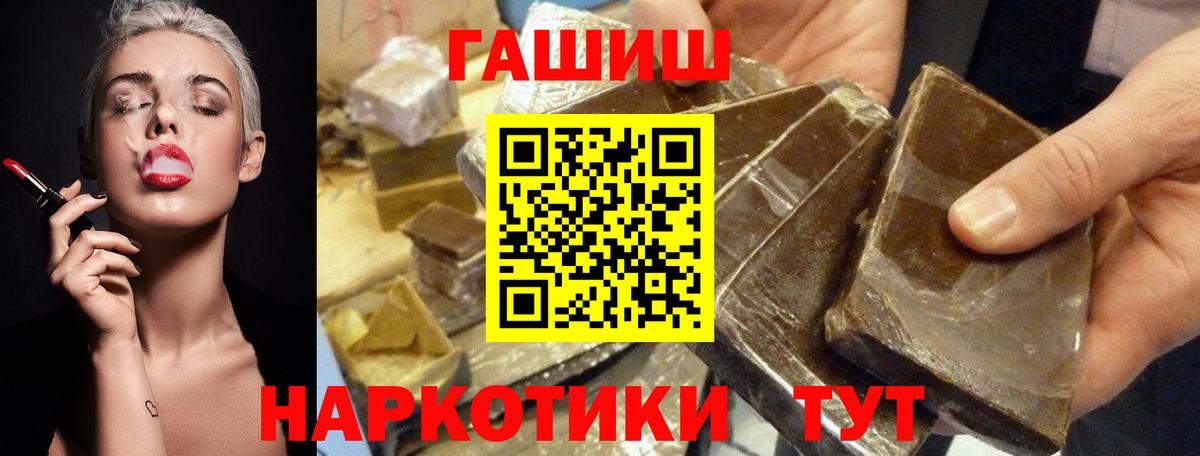ГАШИШ VHQ Кумертау