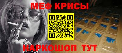а пвп мука Бугуруслан