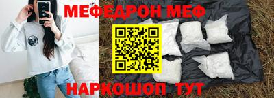 соль ск Бузулук