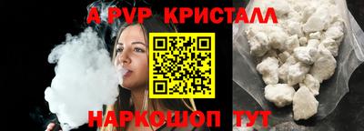 а пвп мука Бугуруслан
