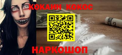 соль ск Бузулук