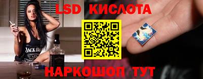 соль ск Бузулук