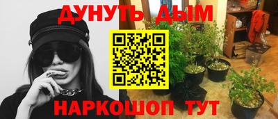 соль ск Бузулук