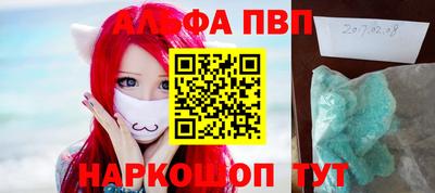 а пвп мука Бугуруслан