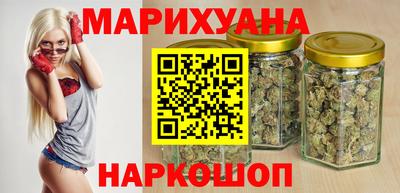 соль ск Бузулук
