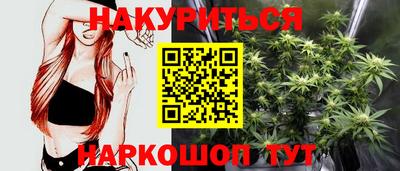 соль ск Бузулук