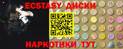 соль ск Бузулук