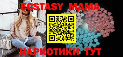 а пвп мука Бугуруслан