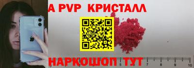 соль ск Бузулук
