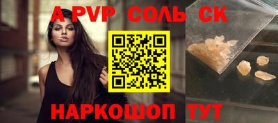 а пвп мука Бугуруслан
