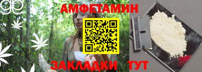 а пвп мука Бугуруслан