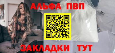 а пвп мука Бугуруслан