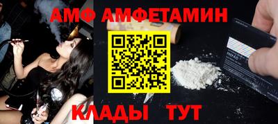 а пвп мука Бугуруслан