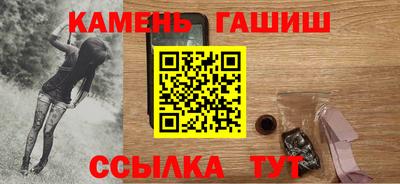 соль ск Бузулук
