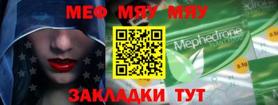а пвп мука Бугуруслан