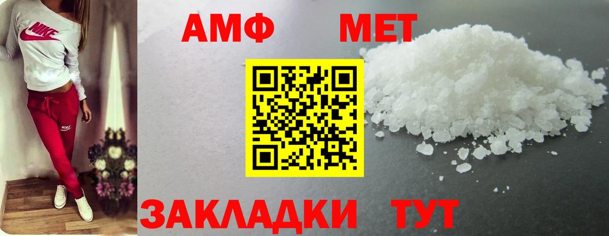 Героин  Бошки Шишки  Cocaine  Кумертау  Меф МЯУ МЯУ   Гашиш  Вход с VPN  Метадон 