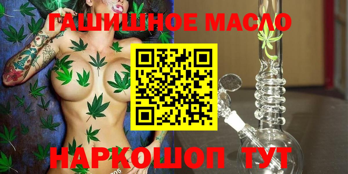 Дистиллят ТГК вейп Кумертау