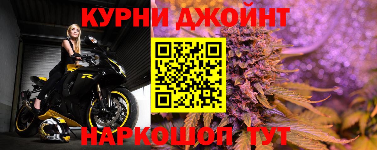 Марихуана семена  Каннабис Ganja  Кумертау  Шишки марихуана Bruce Banner  Вход с VPN 