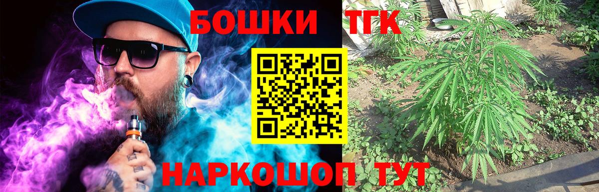 Конопля Ganja Кумертау